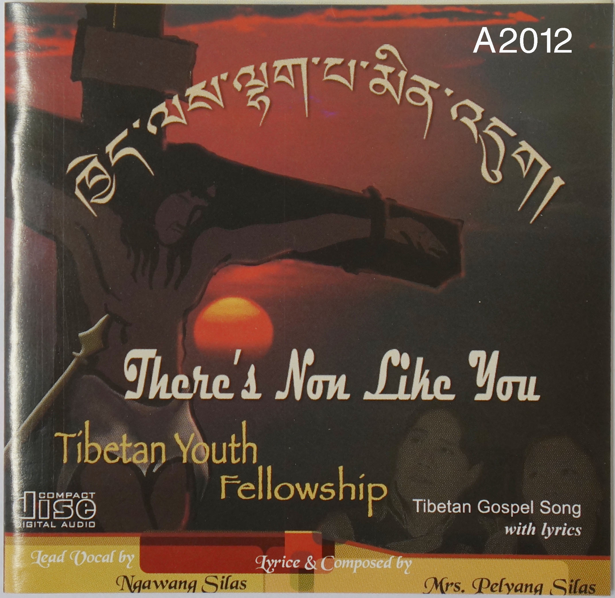 Audio cover